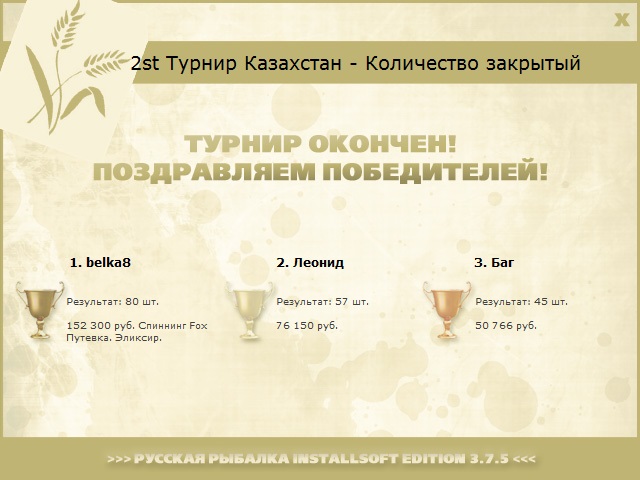 Каменная черепаха 