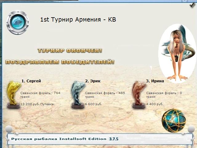 РУССКАЯ РЫБАЛКА Installsoft Edition 