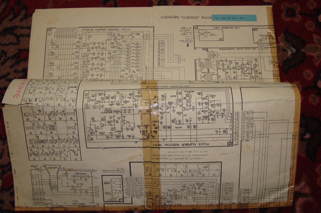  Древняя документация по связи и иное..ТО,ИЭ,схемы,альбомы..