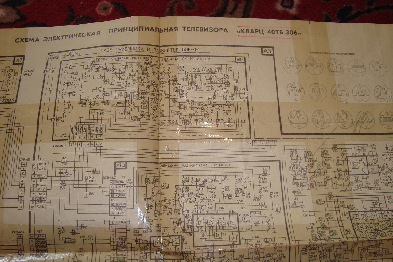 Схема телевизора кварц 40тб 306