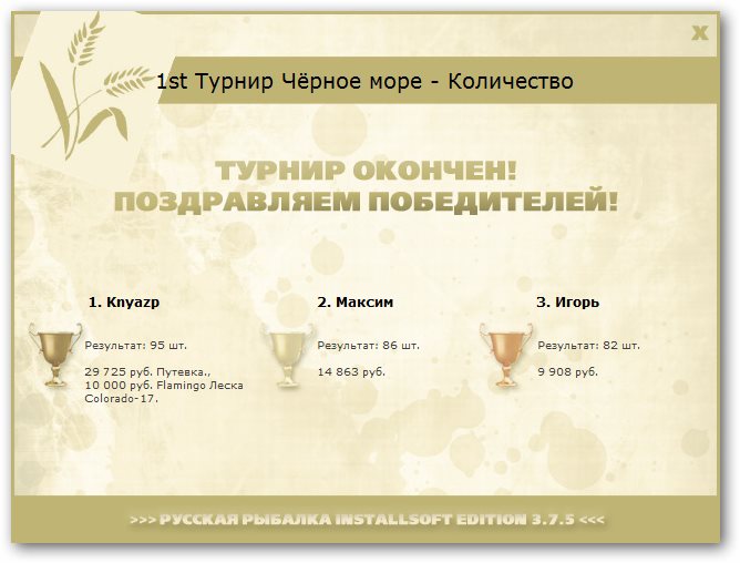 Долина лотосов 