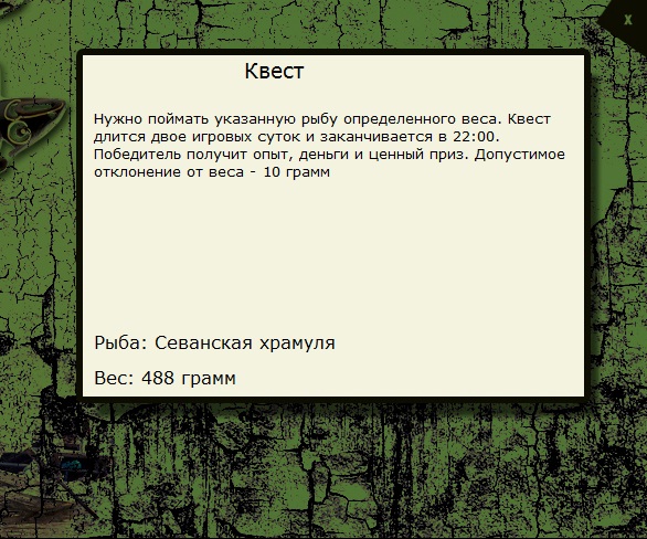 Гарни 