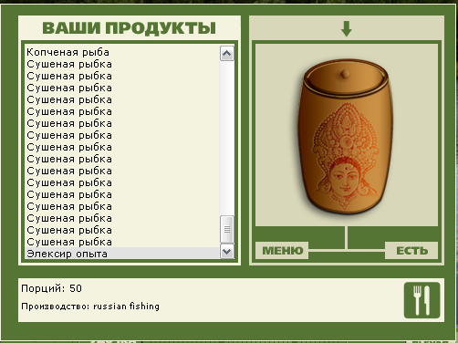 Днепр 