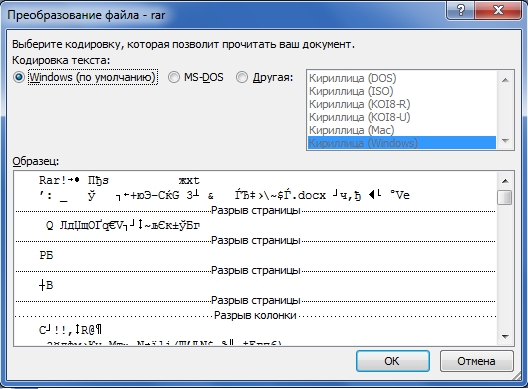 РУССКАЯ РЫБАЛКА Installsoft Edition 