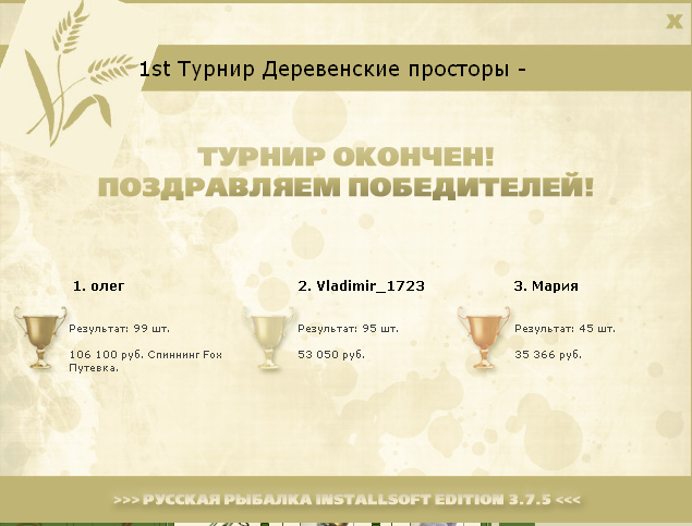 Брод 