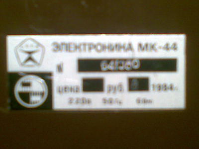Изображение