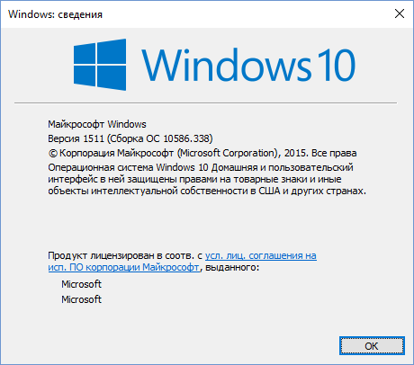  Windows 10