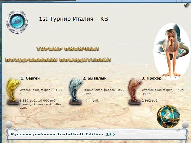 Гарда 