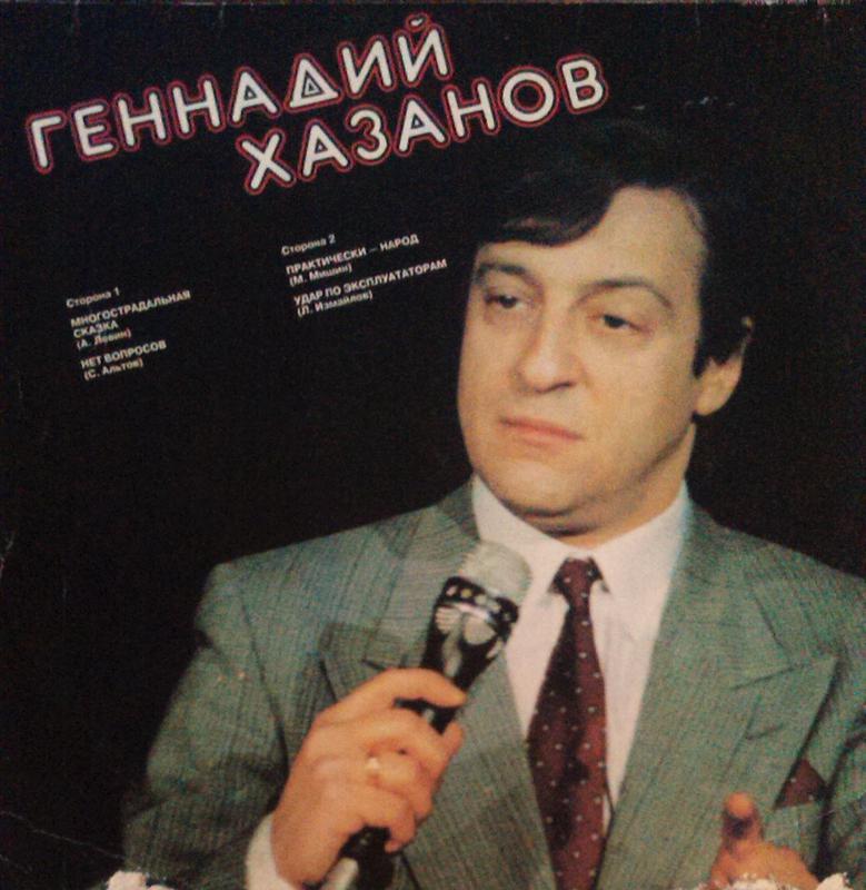  Наши виниловые приобретения.