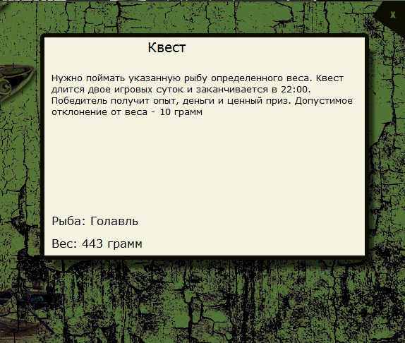 Гроза 