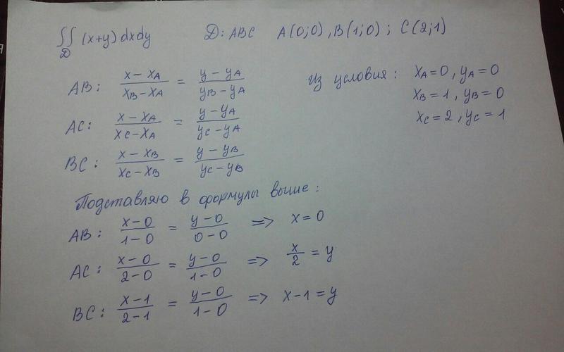 Математический форум Math Help Planet 