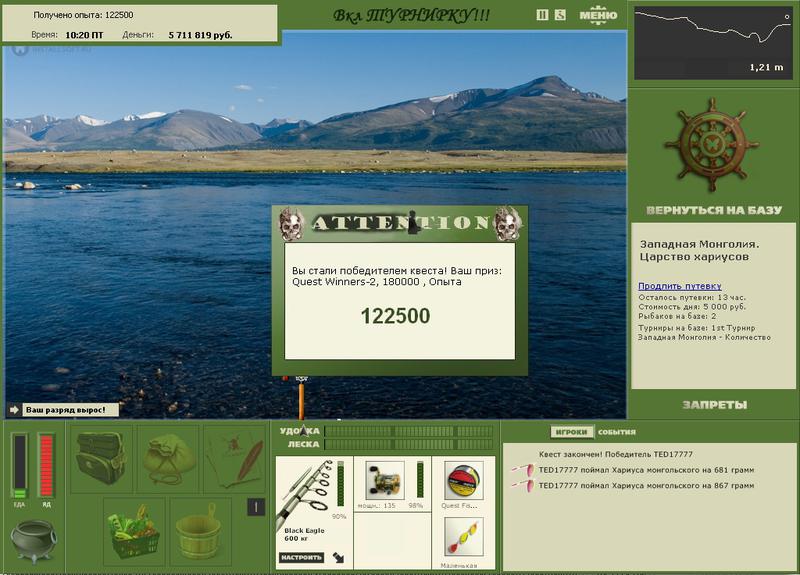РУССКАЯ РЫБАЛКА Installsoft Edition 