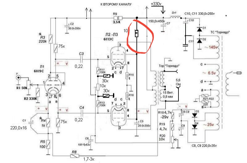 ВТОРАЯ ЖИЗНЬ СТАРОГО РАДИО - ЛАМПОВЫЙ УСИЛИТЕЛЬ делаем сами