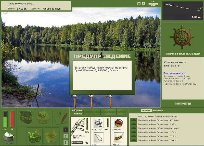 РУССКАЯ РЫБАЛКА Installsoft Edition 