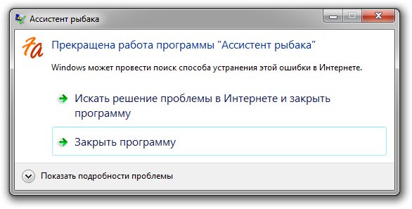 РУССКАЯ РЫБАЛКА Installsoft Edition 