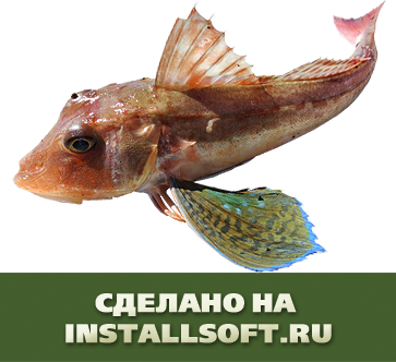 РУССКАЯ РЫБАЛКА Installsoft Edition 