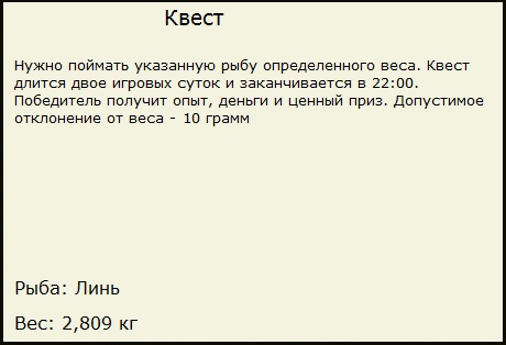 За Урюпинском 