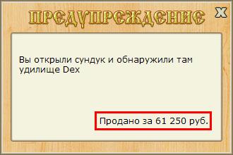 турниры • РУССКАЯ РЫБАЛКА
