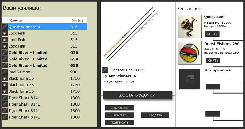 Ряска 