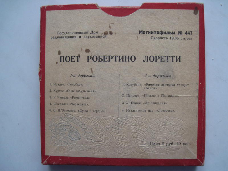  Дейбель Виктор Владимирович. Моск обл, г.Клин