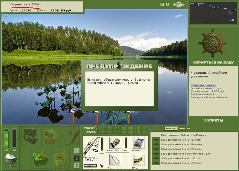 РУССКАЯ РЫБАЛКА Installsoft Edition 