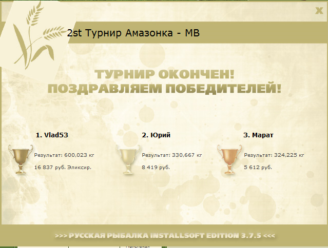 Тихие воды 