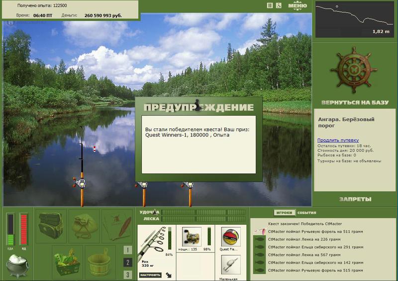 РУССКАЯ РЫБАЛКА Installsoft Edition 