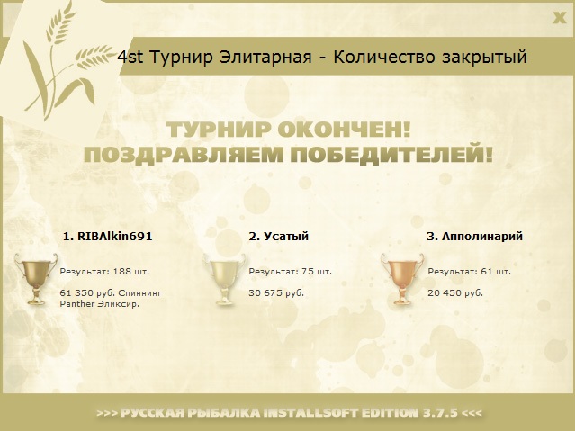 Свинцовые тучи 