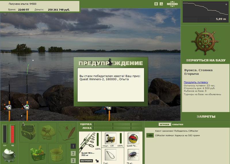 РУССКАЯ РЫБАЛКА Installsoft Edition 