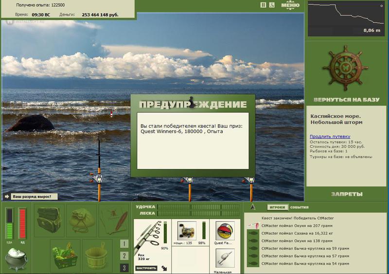 РУССКАЯ РЫБАЛКА Installsoft Edition 