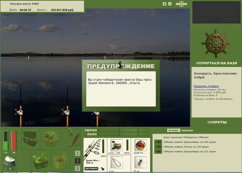 РУССКАЯ РЫБАЛКА Installsoft Edition 