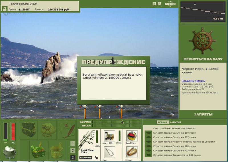 РУССКАЯ РЫБАЛКА Installsoft Edition 