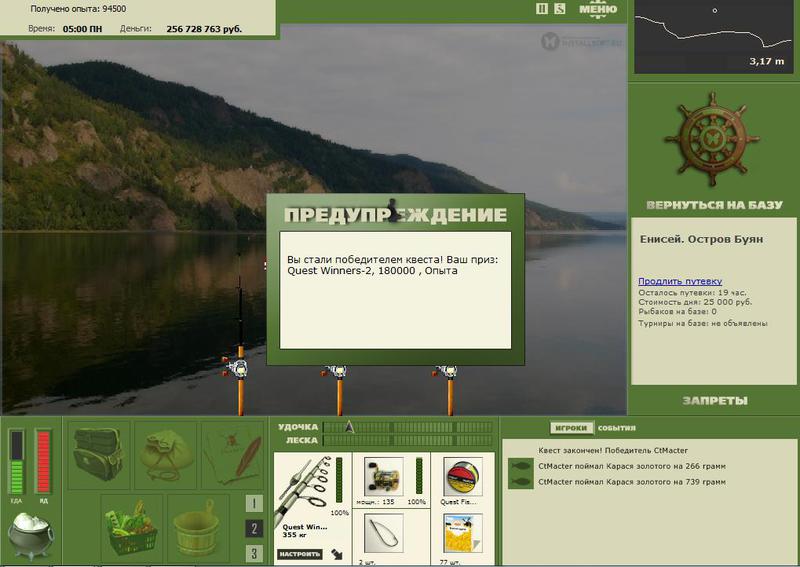 РУССКАЯ РЫБАЛКА Installsoft Edition 