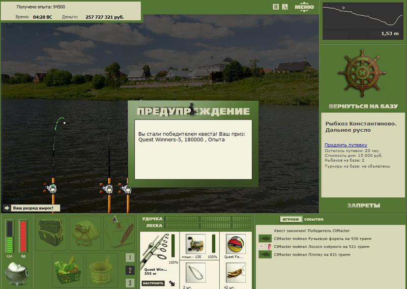 РУССКАЯ РЫБАЛКА Installsoft Edition 
