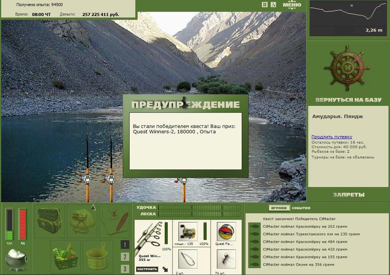 РУССКАЯ РЫБАЛКА Installsoft Edition 