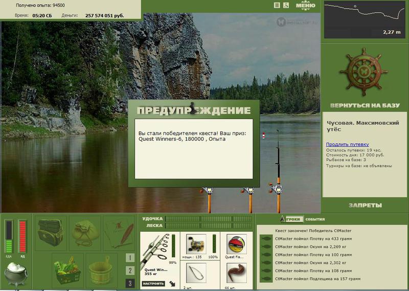 РУССКАЯ РЫБАЛКА Installsoft Edition 