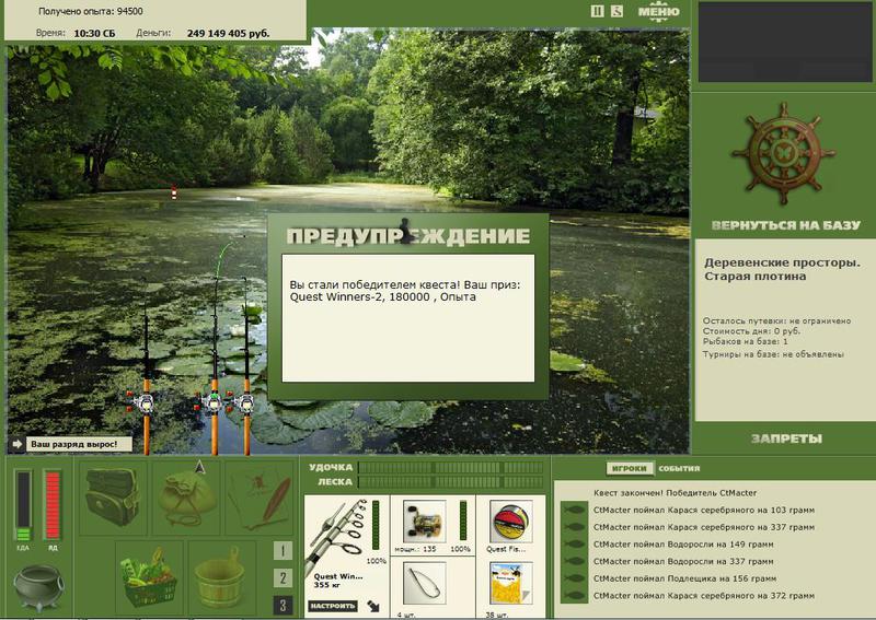 РУССКАЯ РЫБАЛКА Installsoft Edition 