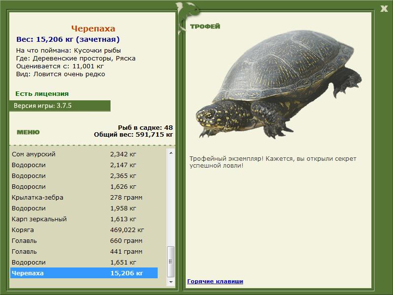 РУССКАЯ РЫБАЛКА Installsoft Edition 