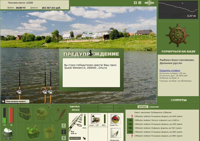 РУССКАЯ РЫБАЛКА Installsoft Edition 