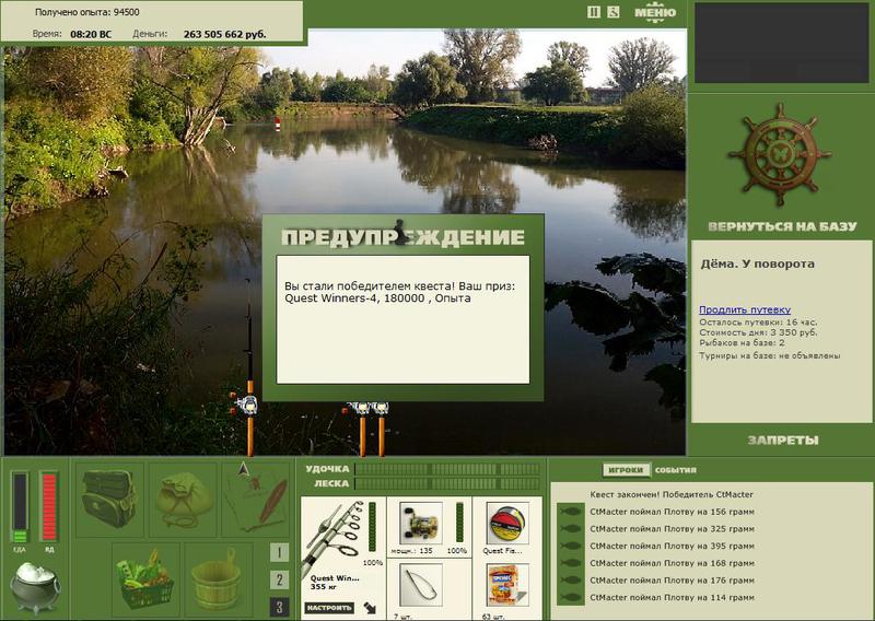 РУССКАЯ РЫБАЛКА Installsoft Edition 