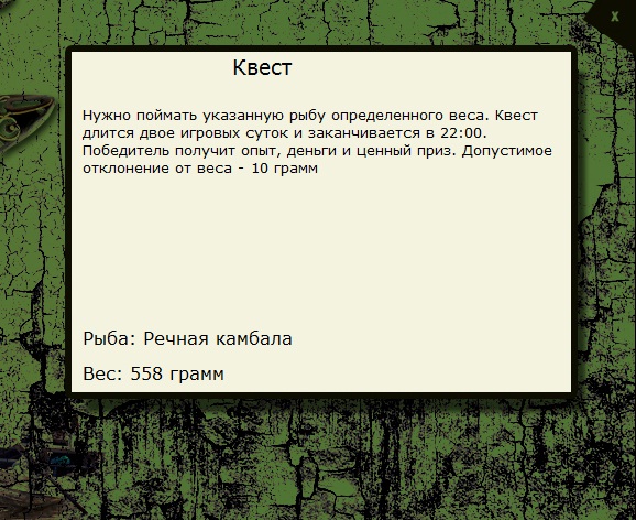 Буря 
