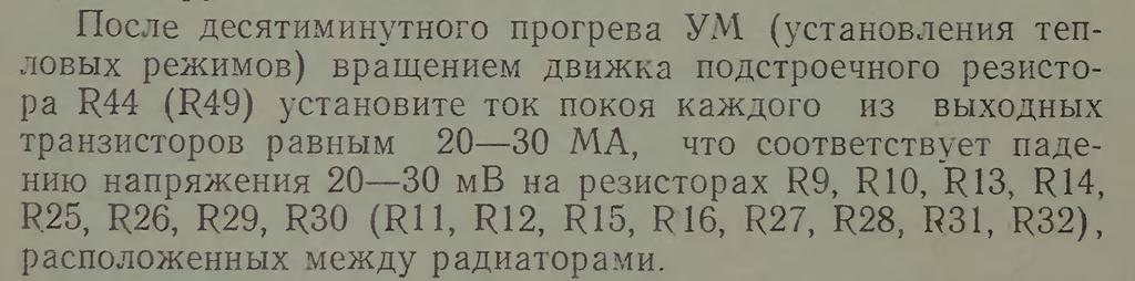  Замена рп1-57 регулятора баланса и ремонт Одиссея 100у-021