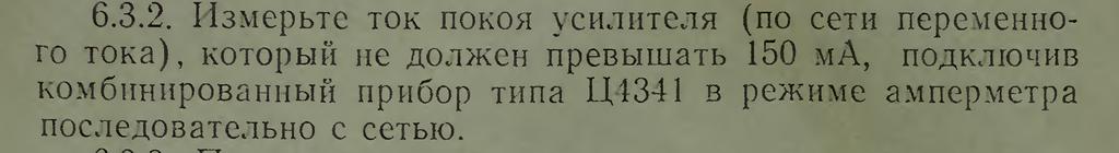  Замена рп1-57 регулятора баланса и ремонт Одиссея 100у-021