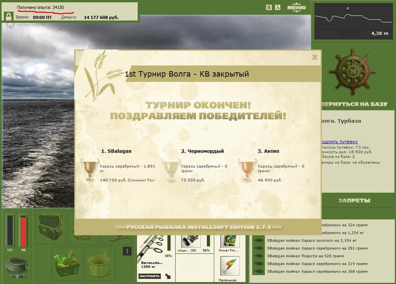 Турбаза 
