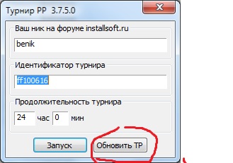 Баги и глюки 