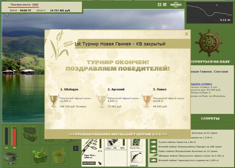Сентани 