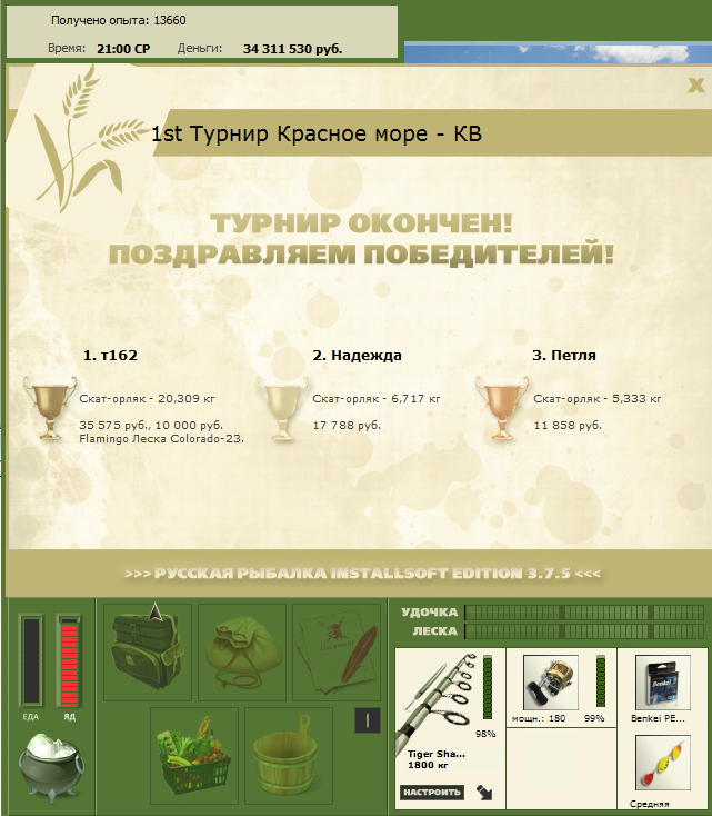 Зелёный берег 