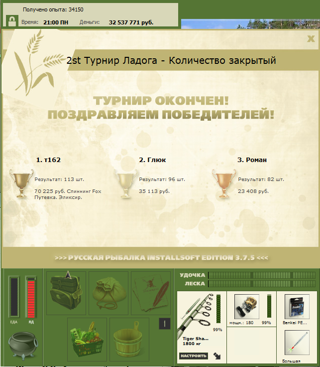 Каменный остров 