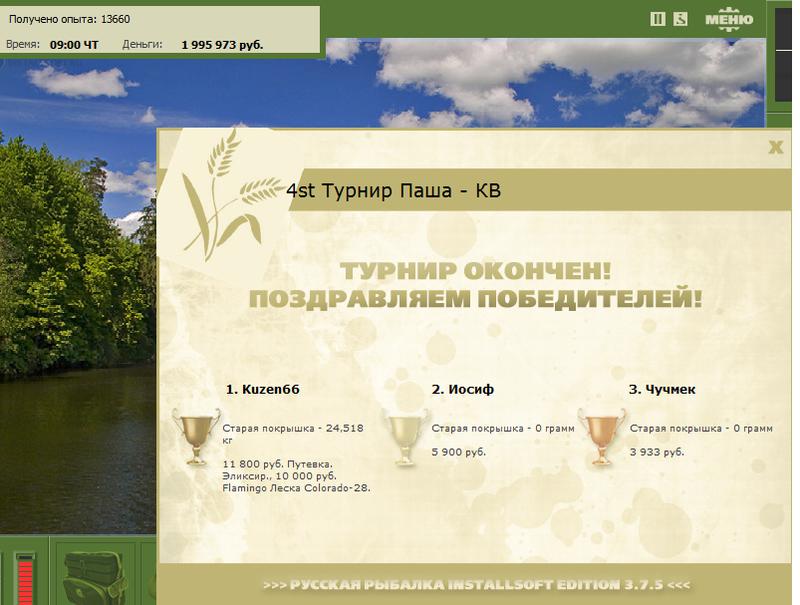 Мурманское шоссе 