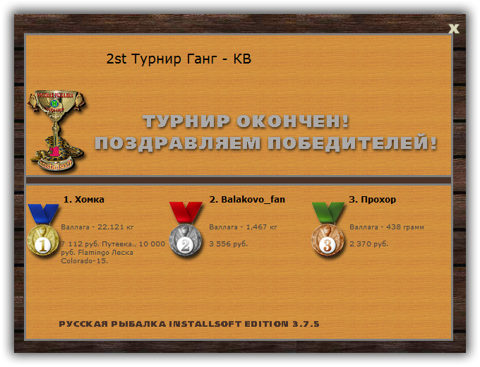 В ожидании муссона 